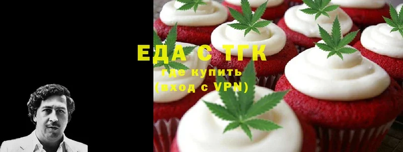 Canna-Cookies марихуана  ссылка на мегу ТОР  Новосибирск 