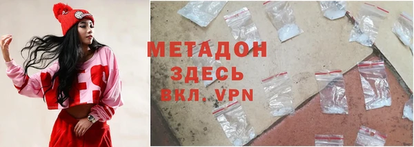 MDMA Premium VHQ Балабаново