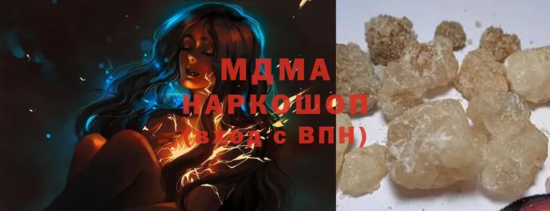 МДМА Molly  hydra ССЫЛКА  Новосибирск 